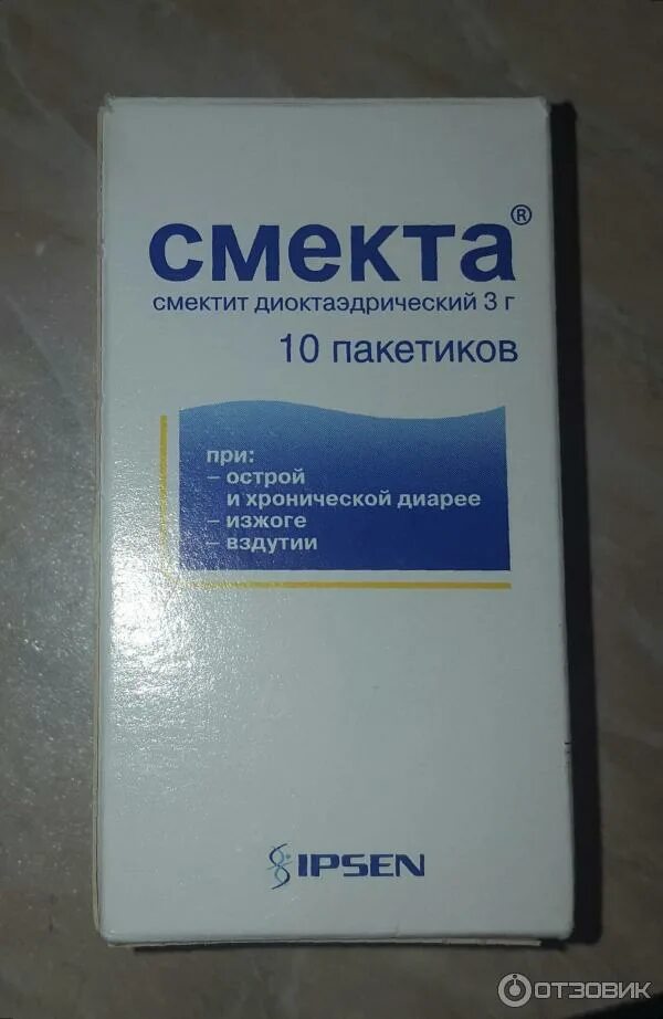 Смекта от тошноты. Смекта суспензия. Смекта в пакетиках. Смекта для детей в пакетиках. Смекта пакет.