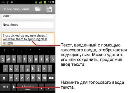 Как написать текст на картинке на андроид