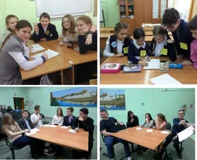 Гимназия торжок