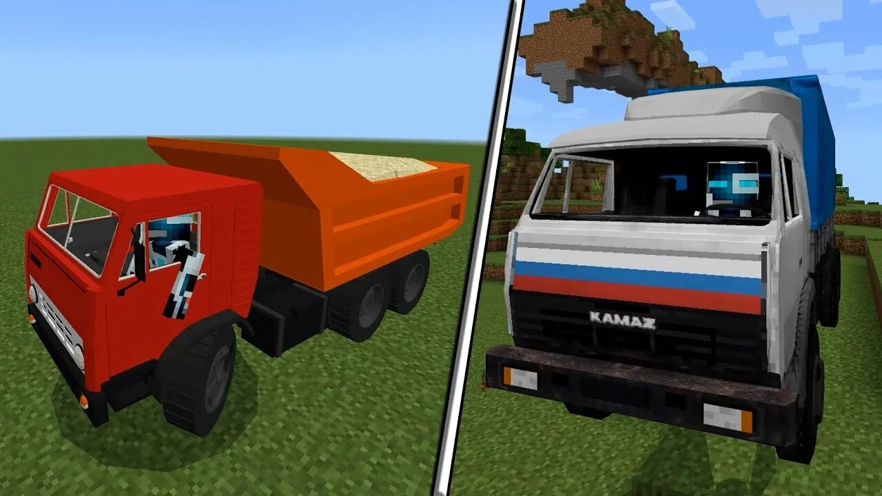 1. 2. Майнкрафт мод машины камаз. Minecraft mod тракторы 1. Мод для майнкрафта урал 4320.
