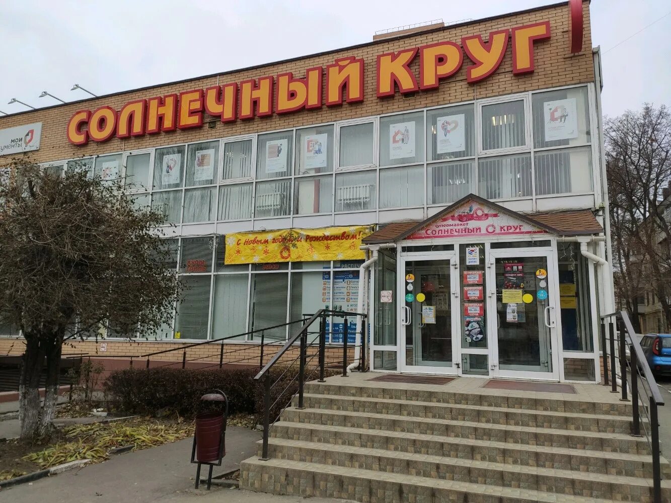 Ростов-на-дону проспект ленина, 46а. Ростов-на-дону проспект ленина, 46а. Ленина 46 ростов на дону. Ленина 46 ростов на дону. Ленина 46а ростов.