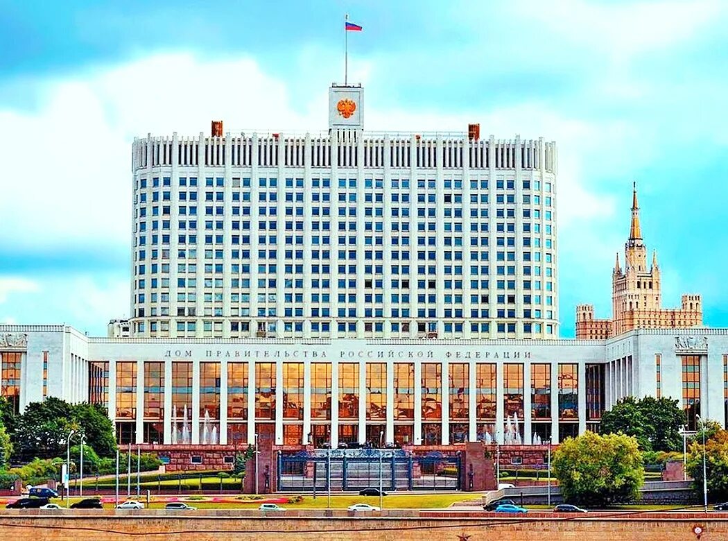 Правительство находится в каком городе