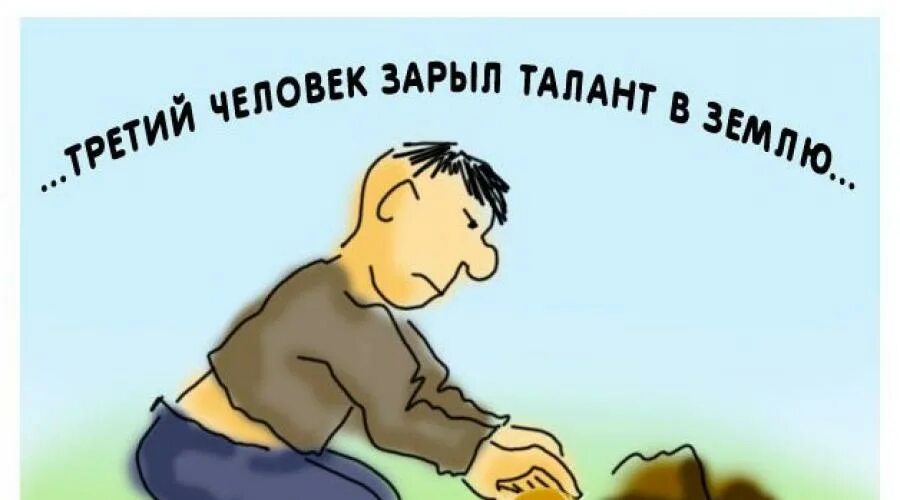 Талант есть в каждом. Стихи про талантливых детей. Фразы про талантливых детей. Сочинение на тему талант. Афоризмы про талантливых людей.