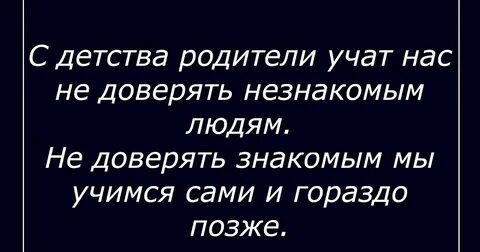 Гораздо позже