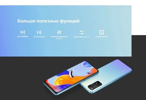 Функция redmi