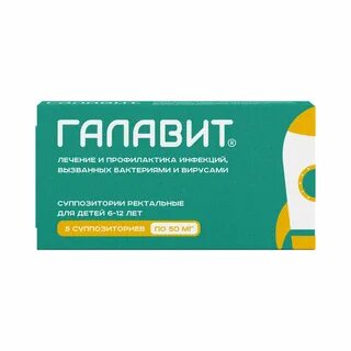 Суппозитории для чего назначают