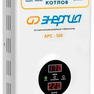 Стабилизатор напряжения арс отзывы