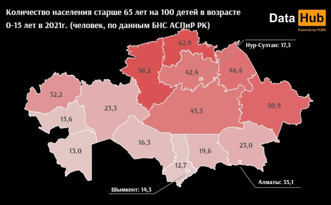 Регионы Казахстана. Старые регионы Казахстана. 15 Регион Казахстан. 09 Регион Казахстана. Region 15