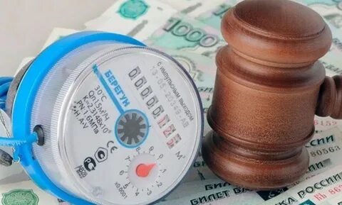 Взыскание коммунальной задолженности