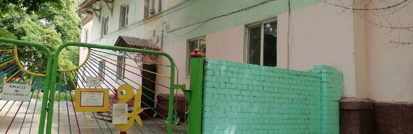 Сад 6 белгород. Детский сад новосадовый 26. Детский сад антошка белгород. Детский сад 6 новосадовый. Сад 6 белгород.
