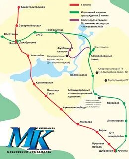 Казань 2 станция метро