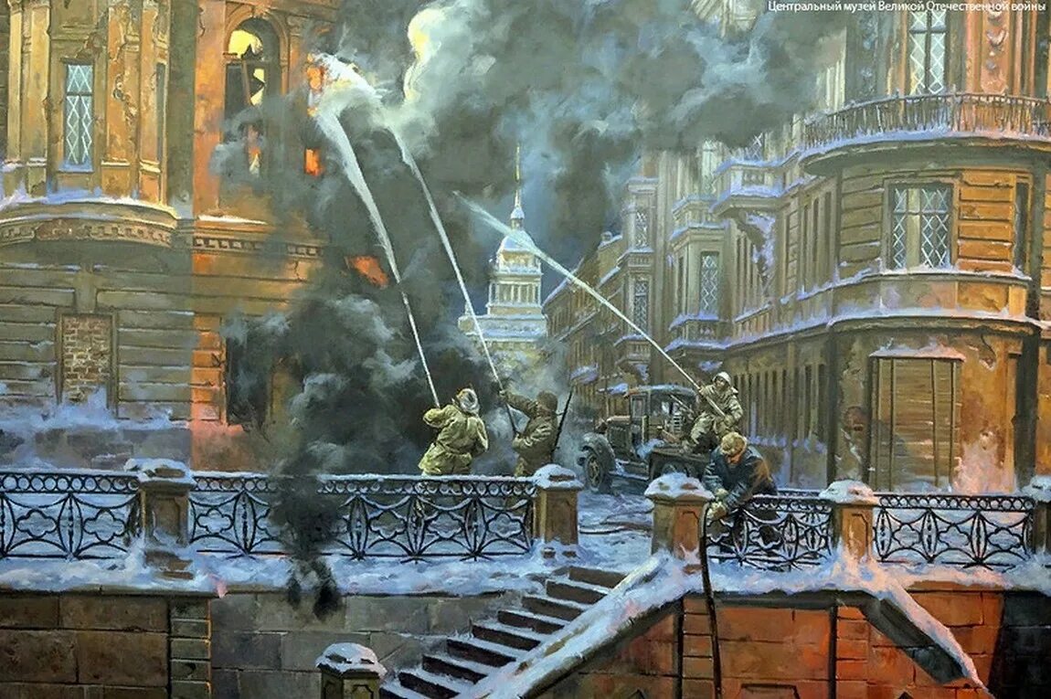Ленинград горит. Ленинград город блокада. блокада ленинграда осада города. блокадный ленинград картины. блокада ленинграда картинки.