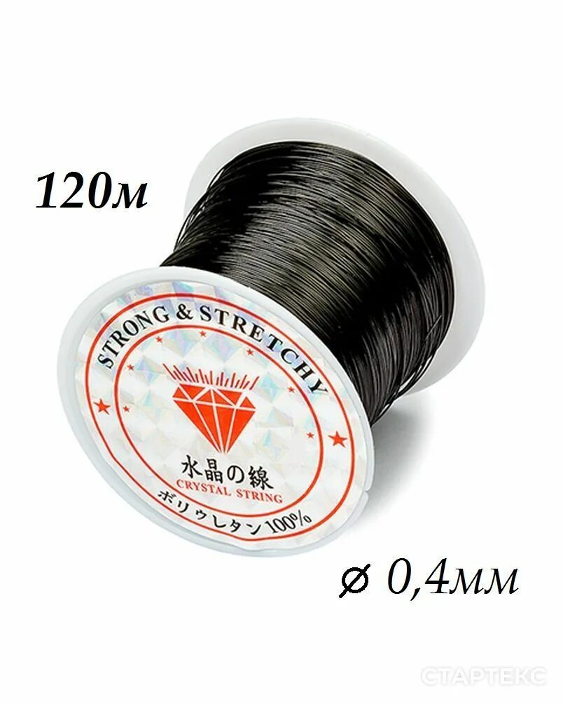 Леска для браслетов. 4мм. Тонкая леска для бисера 0. Леска для триммера 2. 10 мм mf-04 250 м, белый.