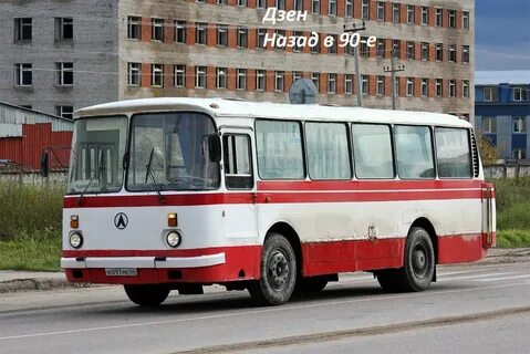 Автобусы 90 годов