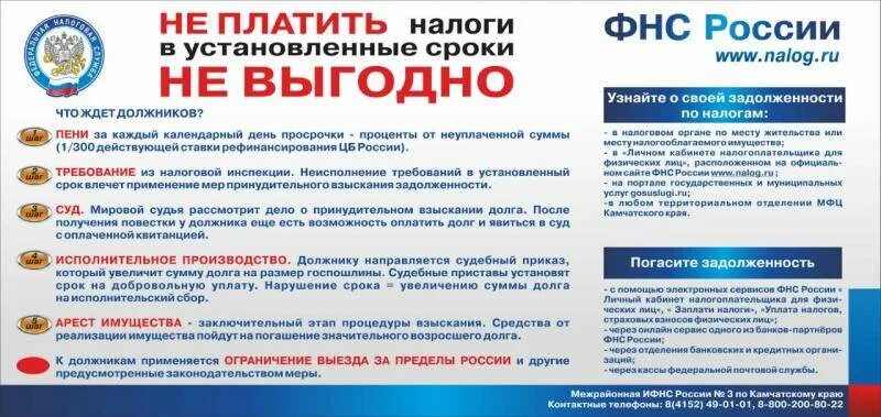 продать квартиру нужно платить налог. продать квартиру нужно платить налог. налоги при продаже. налог от продажи квартиры в собственности менее 3 лет. срок владения имуществом.