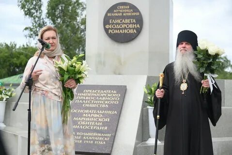 Фонд алапаевск