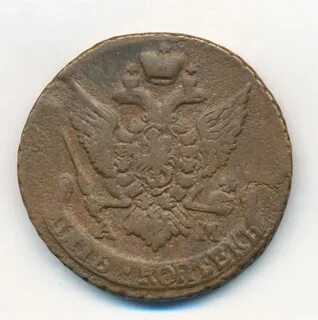 1796 год