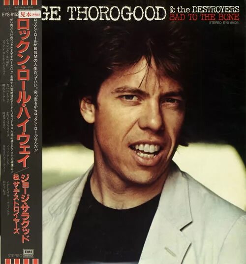 George thorogood bad to the. George Thorogood молодой. Джордж Торогуд в молодости. George Thorogood в молодости. George Thorogood Bad to the Bone.