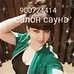 Массажистки в душанбе с номерами. Массажистки в душанбе с номерами. Массажистки в душанбе с номерами. Массаж сауна душанбе. Массажистка душанбе таджикистан.