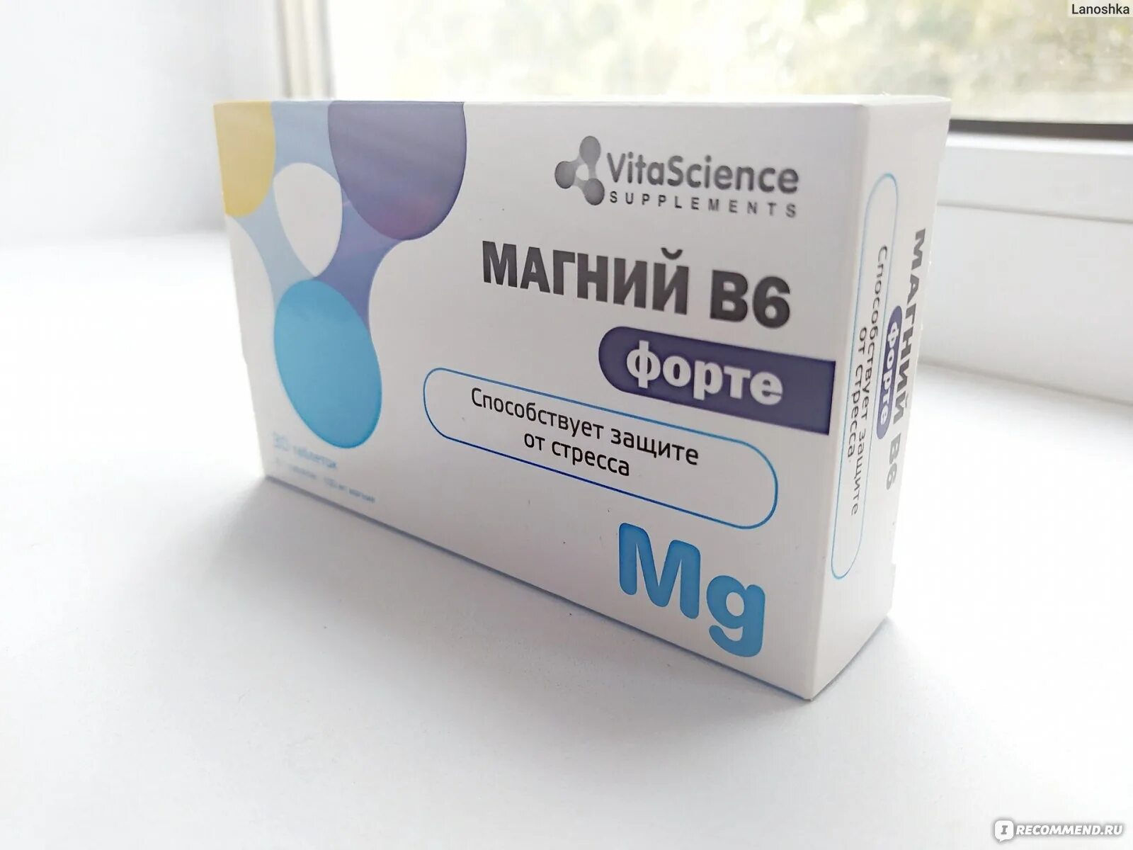 Витамин магний b6 форте. Магний б6 Vita Science. Магний б6 форте 100 мг. Магний форте в6 цитрат.