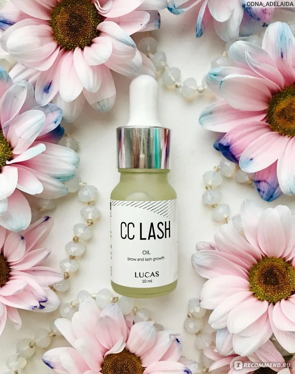 Lash Oil cc. Масло cc Lash. Cc Brow масло для бровей и ресниц. Cc Brow для бровей масло cc Lash.