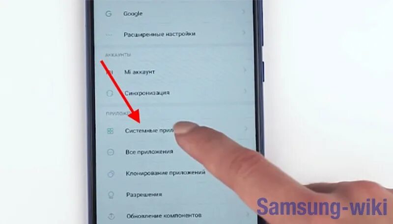 Отключи через 20