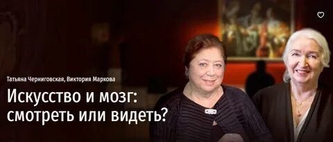 Вижу 2022