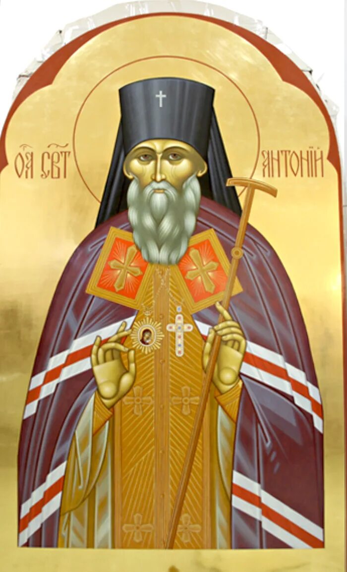 антоний смирницкий. святитель антоний (смирницкий), воронежский, архиепископ. антоний (смирницкий). святитель антоний (смирницкий), воронежский, архиепископ. антоний смирницкий.