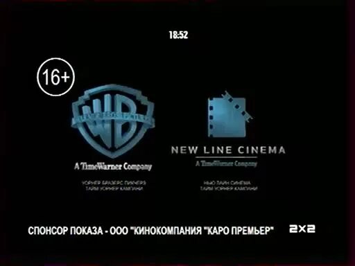 Лайн синема. Кинокомпания New line Cinema. New line Cinema логотип. Каро Кинокомпания. Спонсор показа ООО Кинокомпания Каро премьер.