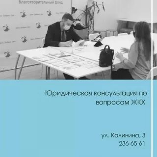 День фондов