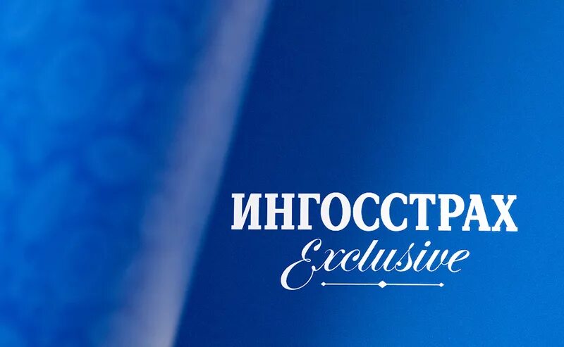 Ингосстрах м тверь. Страховая компания ингосстрах. Ингосстрах визитка. Визитка страхового агента ингосстрах. Ингосстрах.