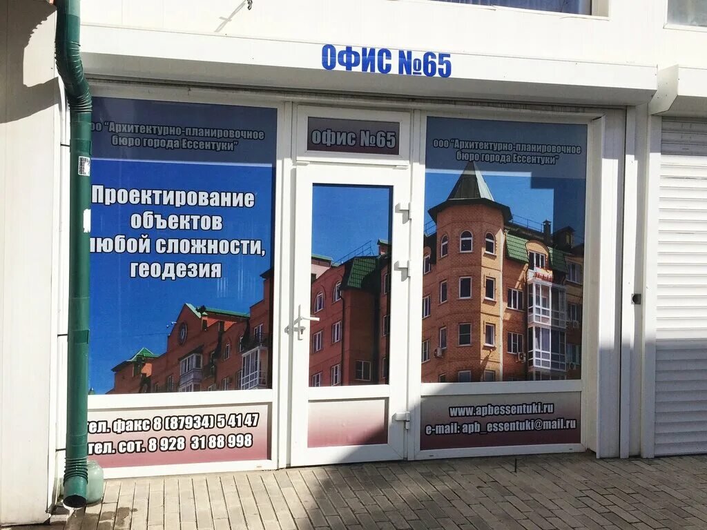 минимальная вода ессентуки 17. вода минеральная ессентуки n 17 0,5 л. минеральные воды ессентуки № 17. чижик андрей александрович ессентуки жкх. управляющие компании ессентуки.