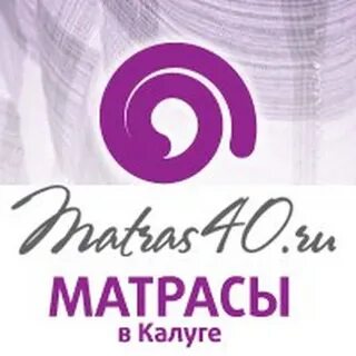 Матрасы калуга