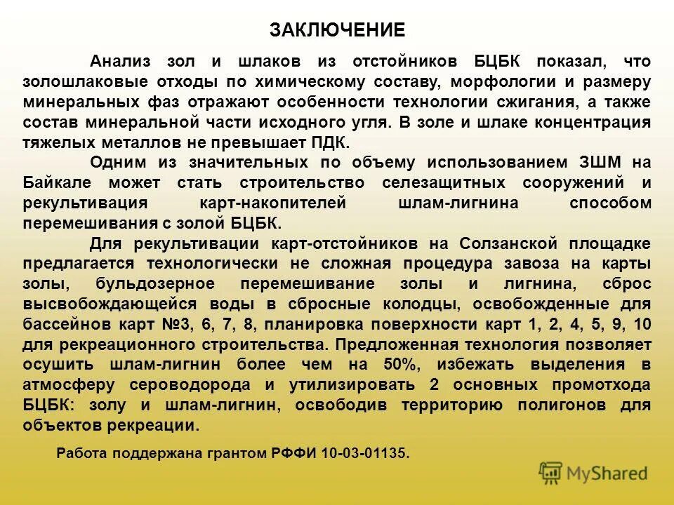 Злая анализ. Злая анализ. Злая анализ. Концепция добра и зла. Злая анализ.