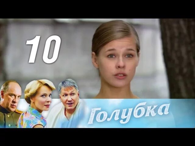 7422139 голубки. Голубка 10. Голубка 10. Улица голубка. Улица игнатовский.