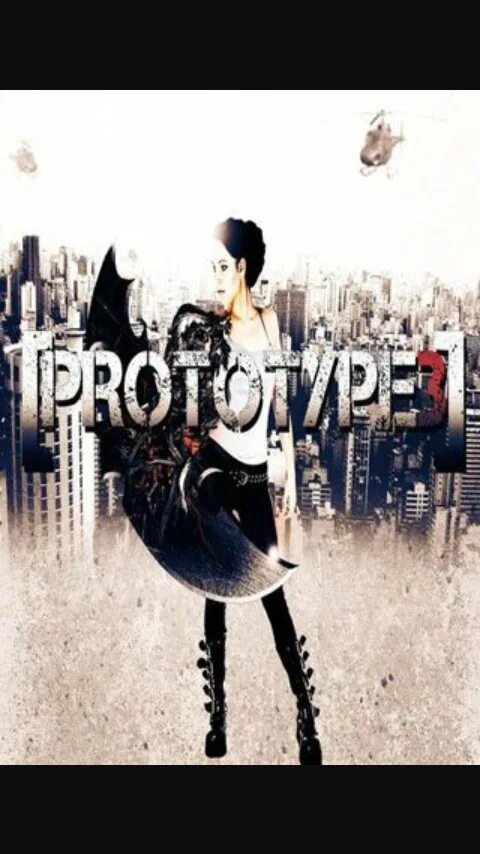 Пк игры прототип 3. Prototype 3. прототип 3 дата выхода на пк. прототип 3 дата выхода. когда выйдет прототип 3.