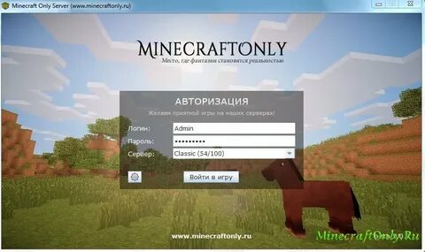 Майнкрафт онли лаунчер