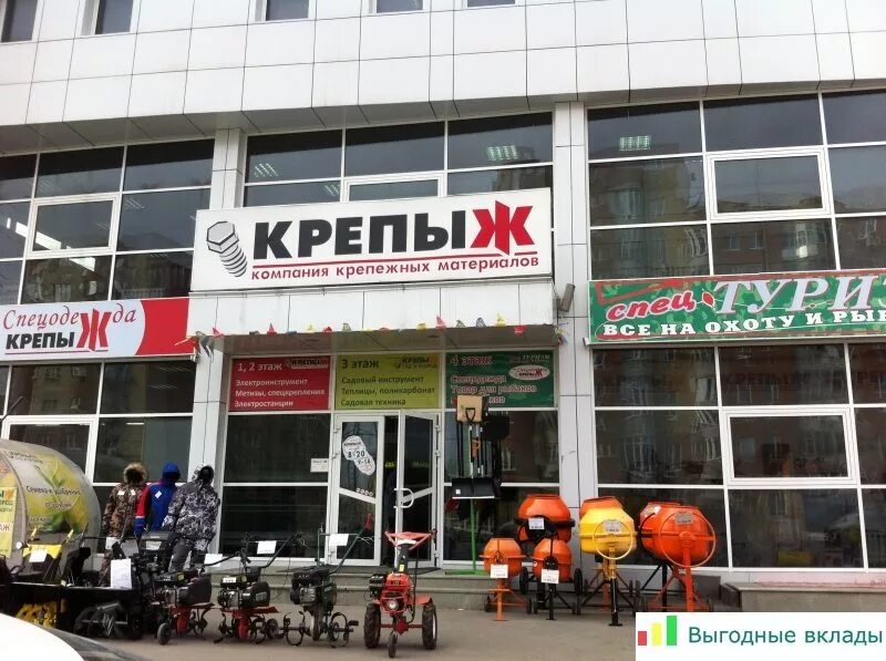 крепыж франшиза. крепыж сайт каталог. магазин крепыж тюмень. ул федюнинского 4а к1 тюмень. крепыж тюмень.