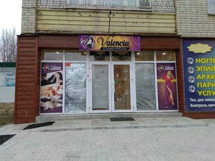 Тельмана 33