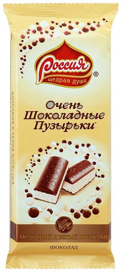 Шоколад Россия белый пористый 75 гр. Шоколад Россия очень молочный 90г. Россия щедрая душа шоколад молочный белый пористый 90г. Россия шоколад молочный пористый белый 75г. Щедрая душа пористый