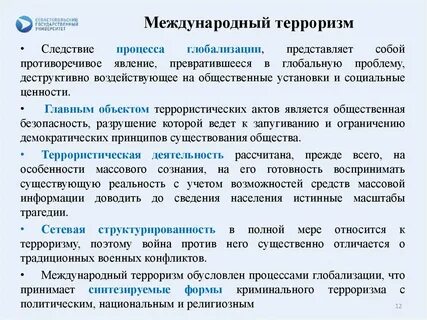 Без нравственности