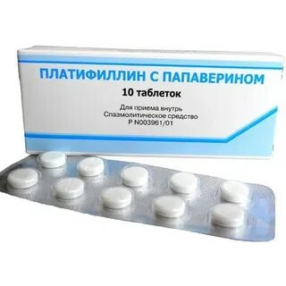 Платифиллин папаверин инструкция по применению