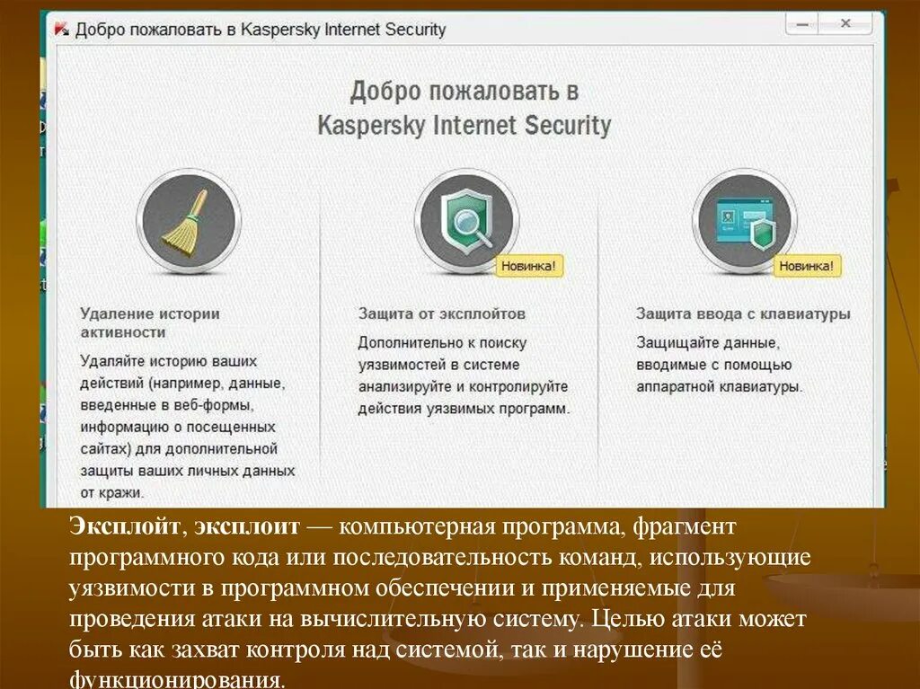 Уязвимые приложения. Уязвимости программного обеспечения. Критические уязвимости в программном обеспечении. Статистика уязвимости в программном обеспечении. Самое уязвимое программное обеспечение доклад.