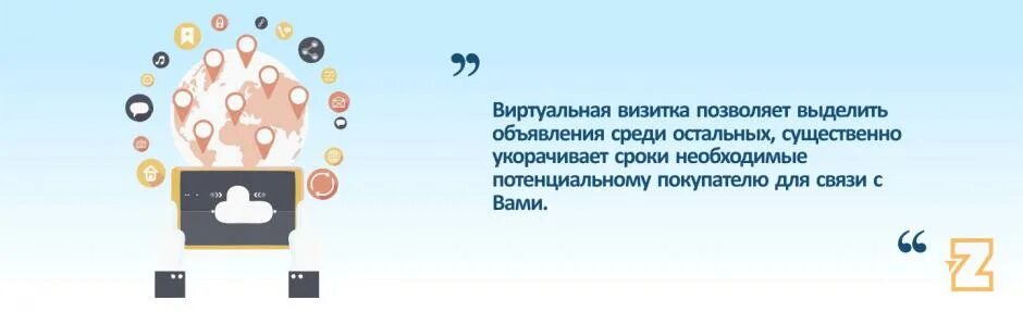 Виртуальная визитка. Визитка клуб виртуальной.