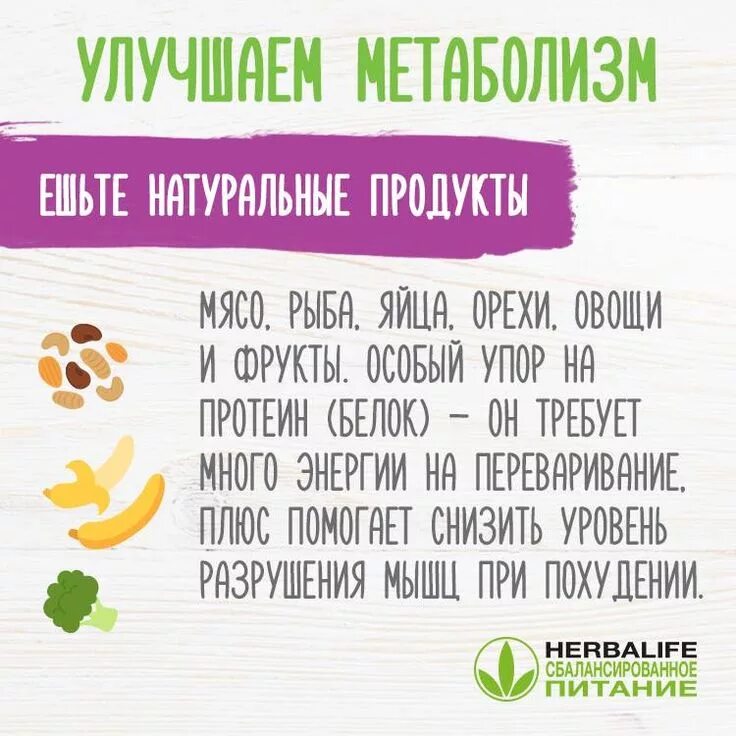 Правильное питание цитаты. Правильное питание мотивация. полезная информация для худеющих. мотивация для похудения гербалайф. советы худеющим.