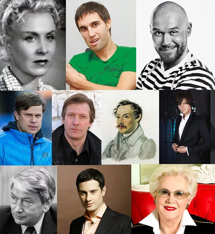 Какие известные люди родились в. Известные личности России. Известные личности России 21 века. Знаменитости родившиеся 26 ноября. Российские известные люди.