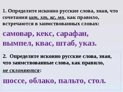 Значение слова искони 7 букв