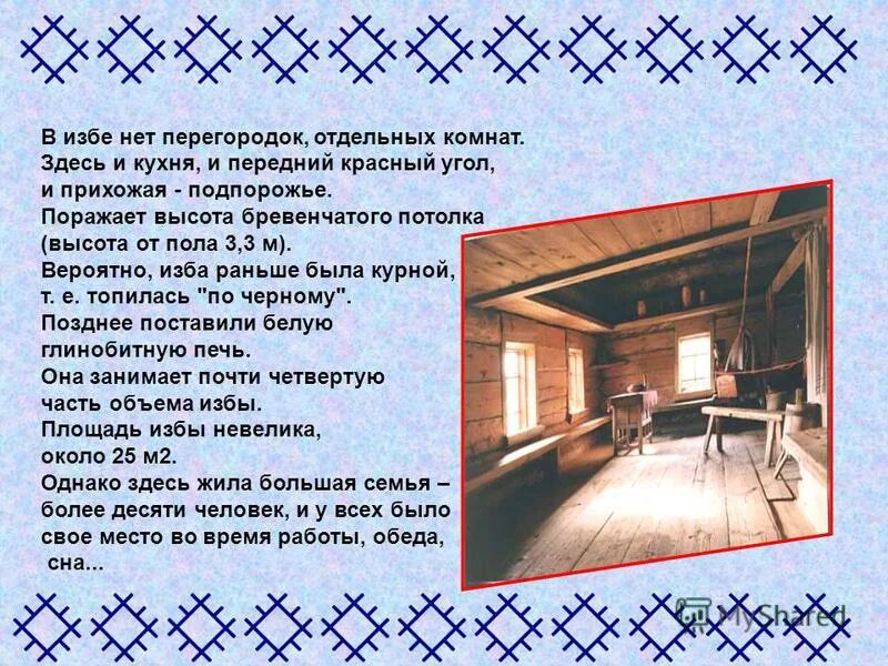 Каспийское море дагестан избербаш. Избнет избербаш номер. Махачкалы ашаханов. Малые корелы музей деревянного зодчества в архангельской области. Избнет.