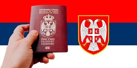 Как получить сербское гражданство