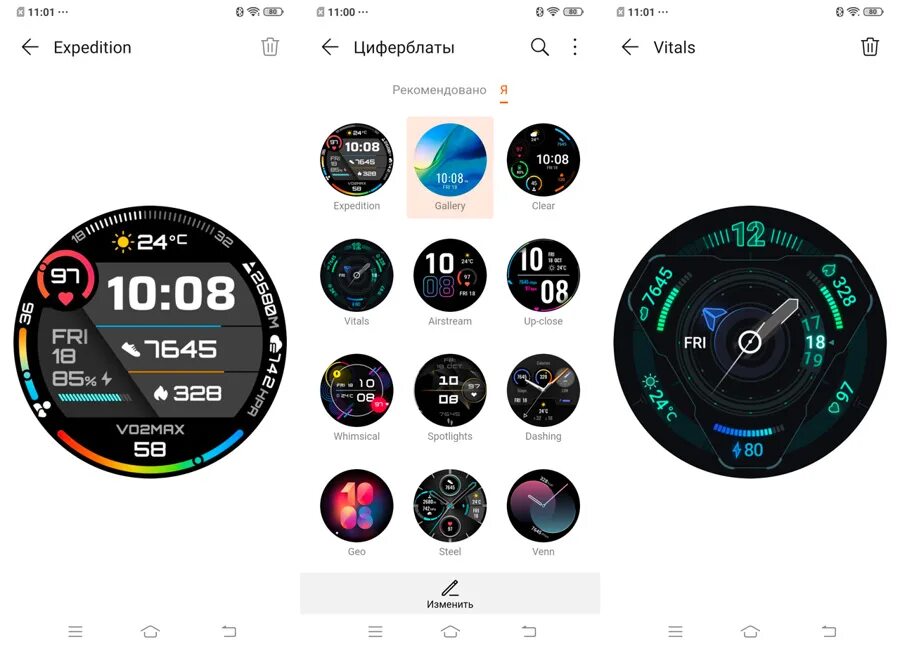 Хонор маджик вотч 2 циферблаты. Циферблаты для Honor GS Pro. Honor Magic watch 2 циферблаты. Циферблат часов хонор Мэджик вотч 2.